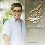 دانلود آهنگ جواد مختاری به نام هوای زندگی